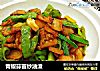 青椒蒜苗炒油渣的做法