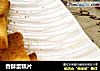 香酥蛋糕片的做法