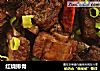 红烧排骨的做法
