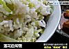 莲花白焖饭的做法