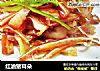 红油猪耳朵的做法