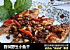 香辣野生小鱼干的做法