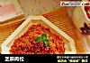 芝麻肉松的做法