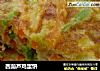 西葫芦鸡蛋饼的做法