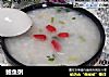 鲍鱼粥的做法