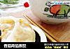 香菇肉馅蒸饺的做法