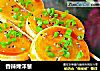 香辣烤洋葱的做法