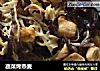 蔬菜烤燕麦的做法