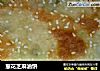 葱花芝麻油饼的做法