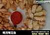明月菊花鱼的做法
