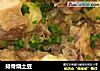排骨烧土豆的做法