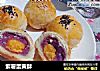 紫薯蛋黄酥的做法