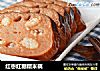 红枣红糖糯米藕的做法