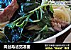 肉丝马齿苋汤面的做法