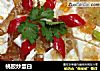 桃胶炒蛋白的做法