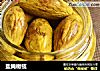 盐腌橄榄的做法