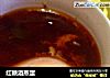 红糖酒蒸蛋的做法