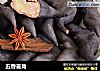 五香菱角的做法