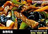 鱼香肉丝的做法