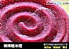 棒棒糖冰棍的做法