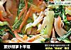 素炒胡萝卜平菇的做法