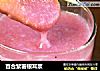百合紫薯银耳浆的做法