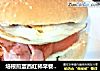 培根煎蛋西红柿早餐汉堡的做法