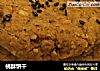 桃酥饼干的做法