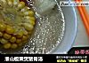 淮山板栗煲猪骨汤的做法