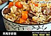 羊肉手抓饭的做法
