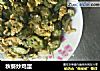 秋葵炒鸡蛋的做法