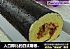入口即化的日式春卷蛋糕的做法
