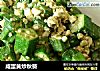 咸蛋黄炒秋葵的做法