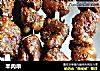 羊肉串的做法