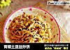 青椒土豆丝炒饼的做法