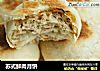 苏式鲜肉月饼的做法