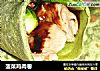 菠菜鸡肉卷的做法