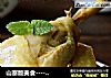 山寨版美食-----海南鸡饭的做法