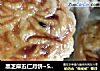 黑芝麻五仁月饼~50克的做法