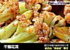 干煸花菜的做法