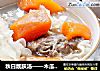 秋日靓肤汤——木瓜银耳炖排骨的做法