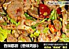 香辣郡肝（香辣鸡胗）的做法