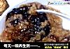 每天一碗养生粥——美肤益智的核桃花生黄豆粥的做法