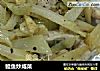 鳗鱼炒咸菜的做法