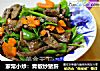 家常小炒：青椒炒猪肝的做法