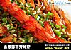 金银蒜蓉开背虾的做法
