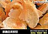 酥脆白菜煎饺的做法