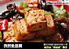 孜然鱼豆腐的做法