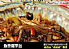 鱼香魔芋丝的做法