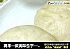 再来一款美味包子——红糖枸杞红枣玫瑰鲜花包的做法